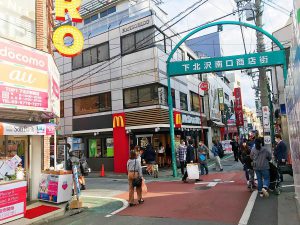 世田谷区住宅宿泊事業民泊