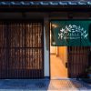 京都市下京区の簡易宿所一棟貸切京町家物件運用開始