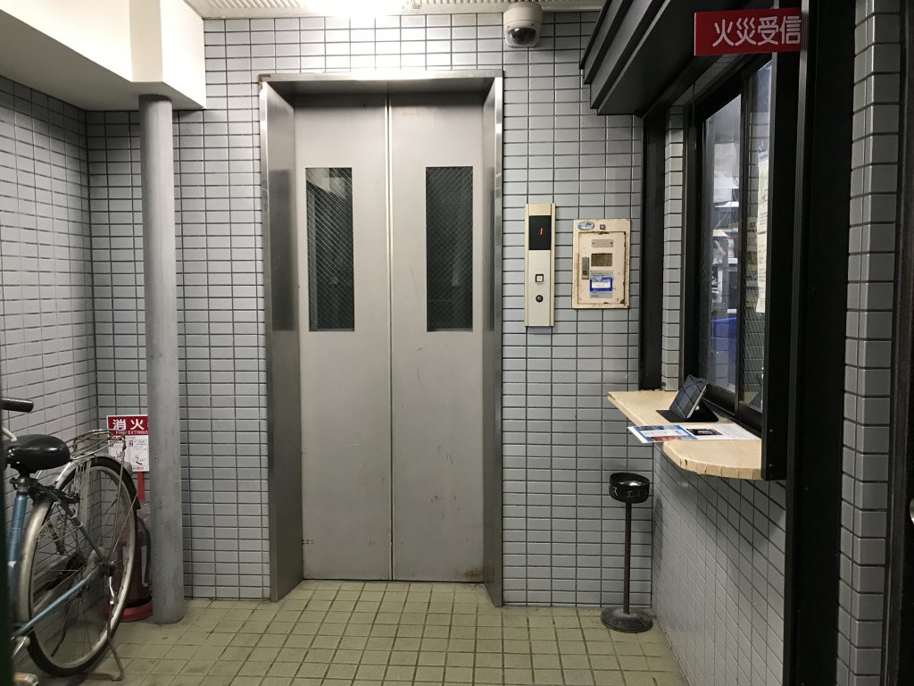 大阪市宿泊者名簿