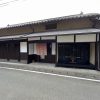 京都府福知山市一棟貸切宿泊施設、あぶらや運営再開！