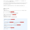 Bookin – WEB版宿泊者名簿作成システムリリース
